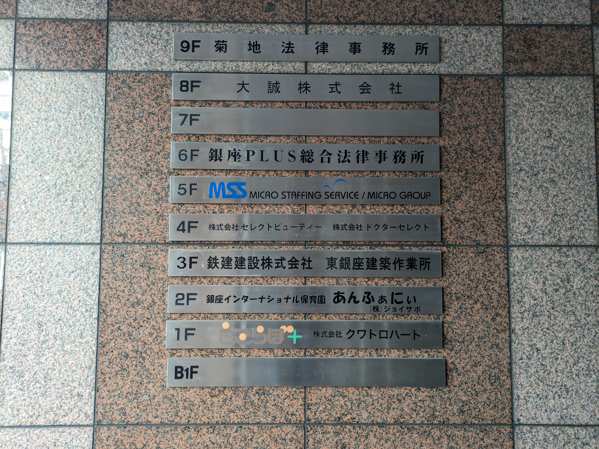 fresh/building/J00100385278_67