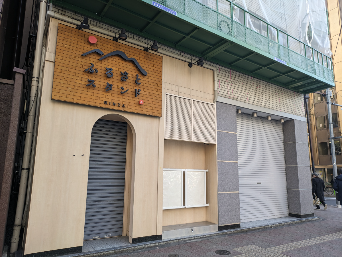 fresh/building/J00100385279_14