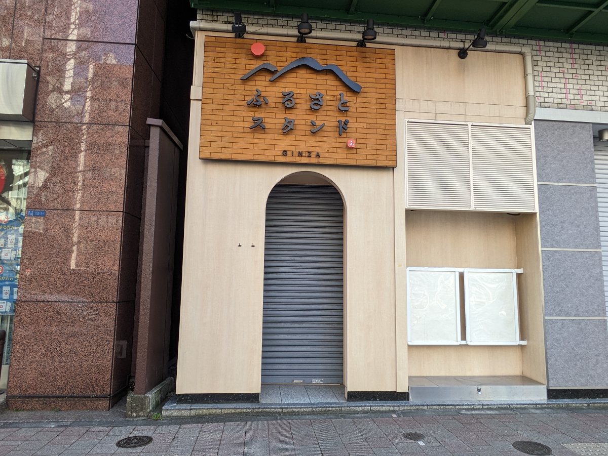 fresh/building/J00100385279_15