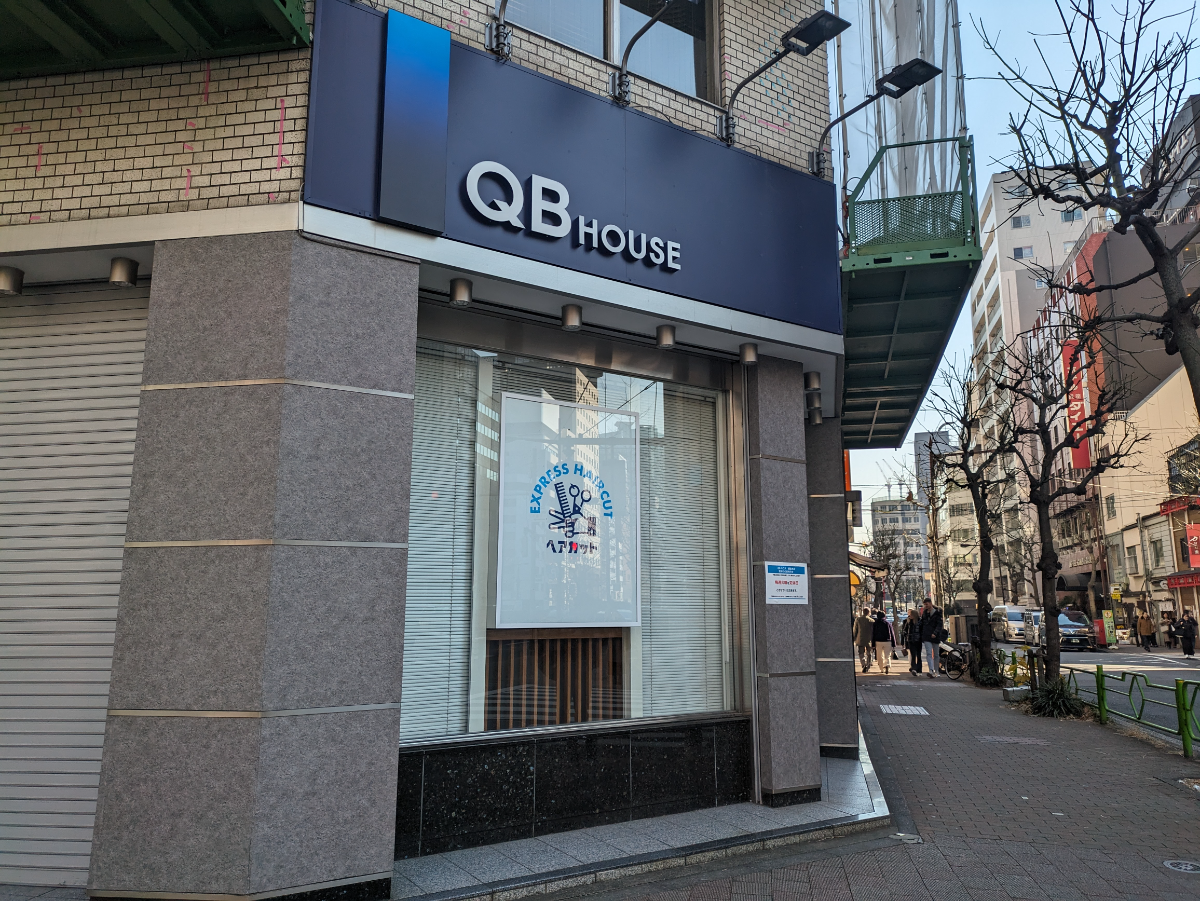 fresh/building/J00100385279_16