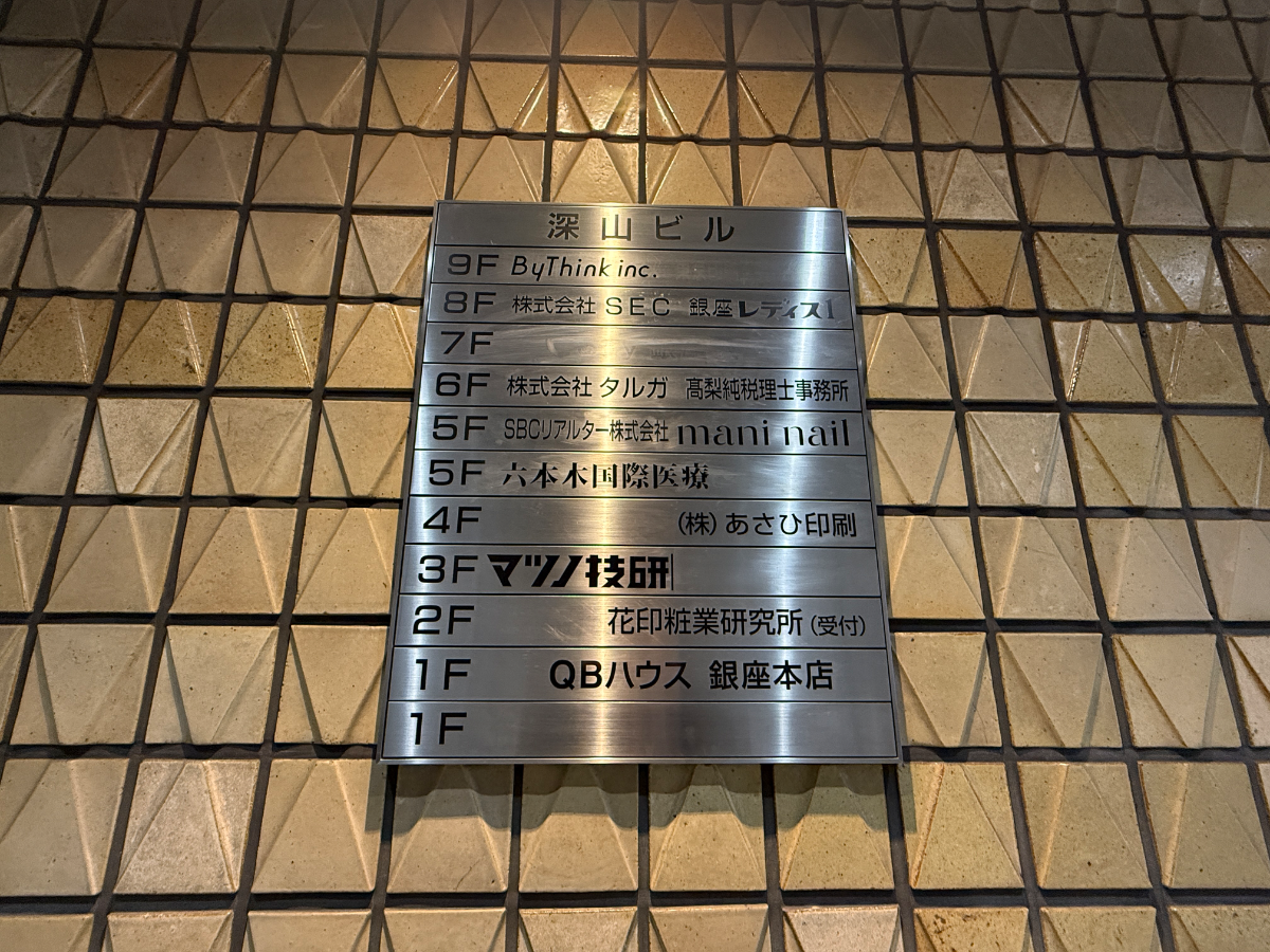 fresh/building/J00100385279_67