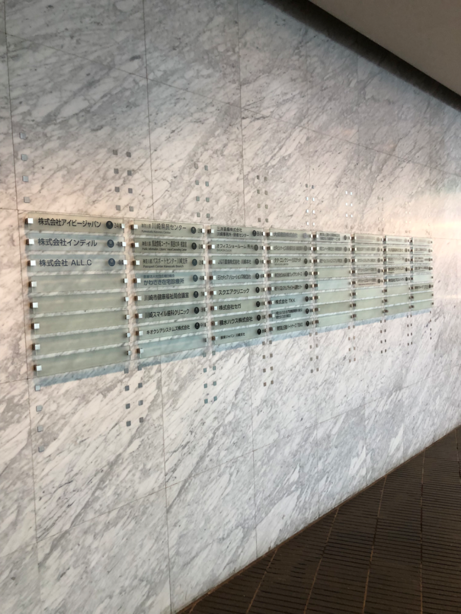 fresh/building/J00100385287_67