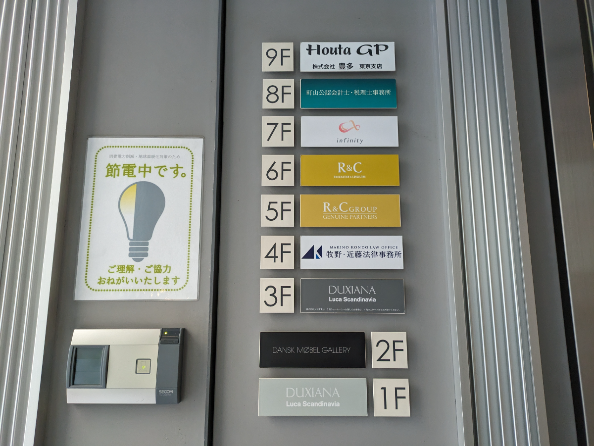 fresh/building/J00100385291_9