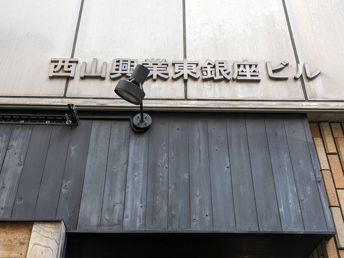 fresh/building/J00100385293_10