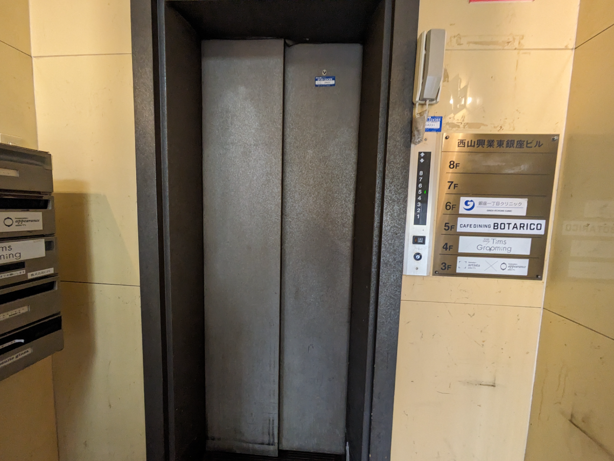 fresh/building/J00100385293_4