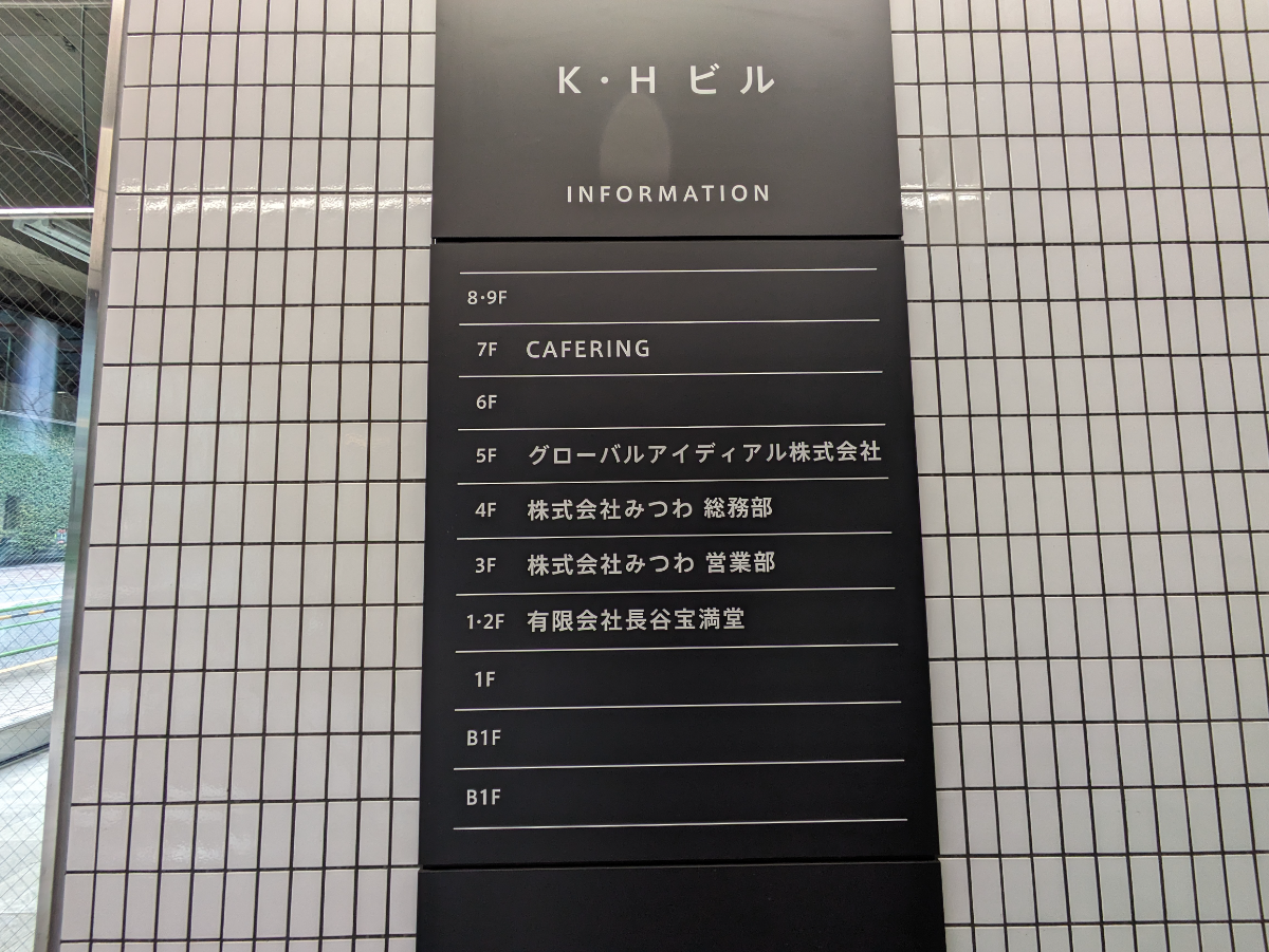 fresh/building/J00100385294_67