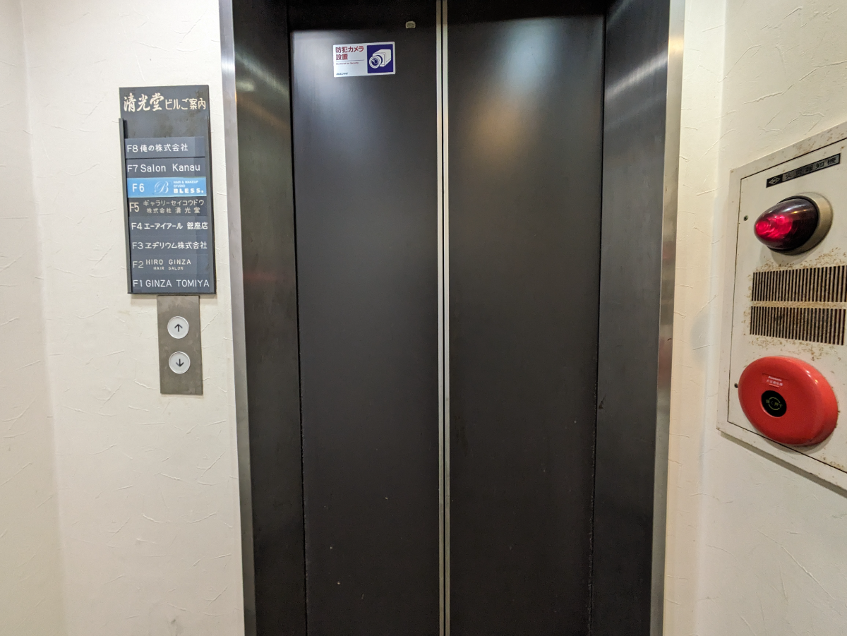 fresh/building/J00100385299_4