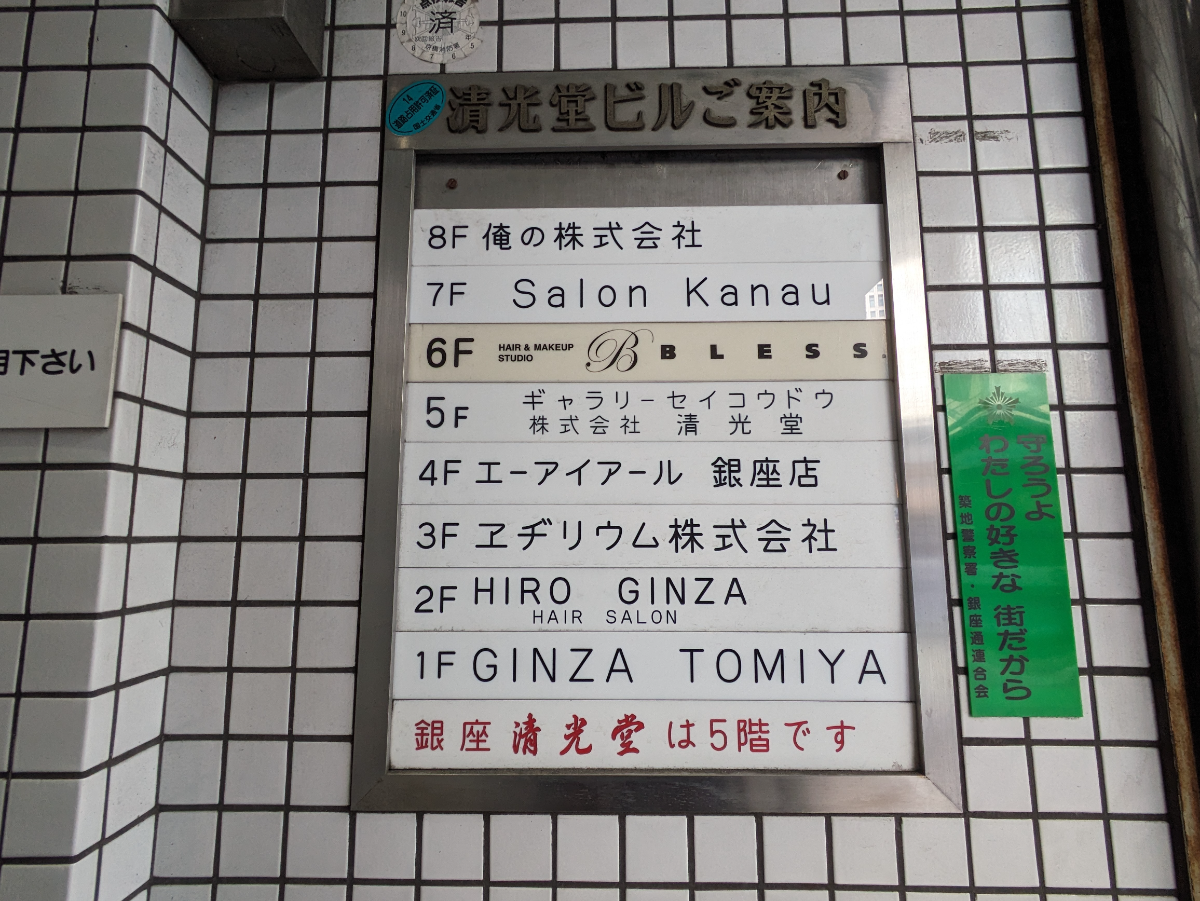 fresh/building/J00100385299_67