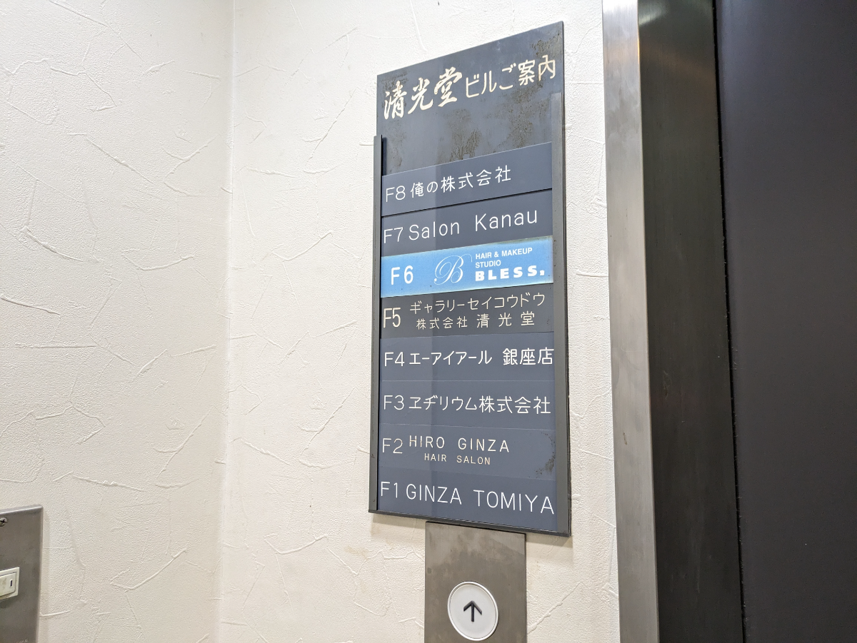 fresh/building/J00100385299_8