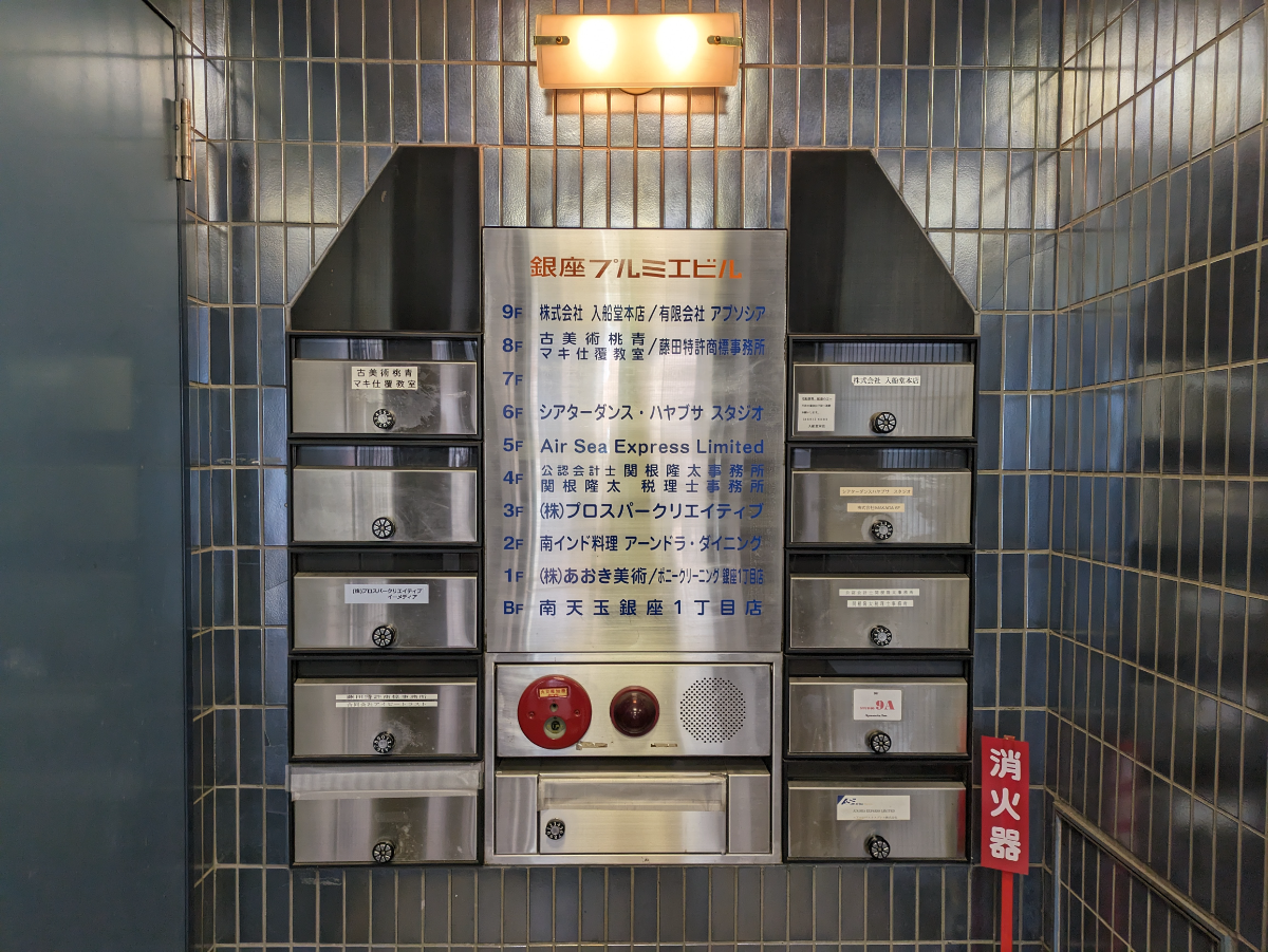 fresh/building/J00100385300_11