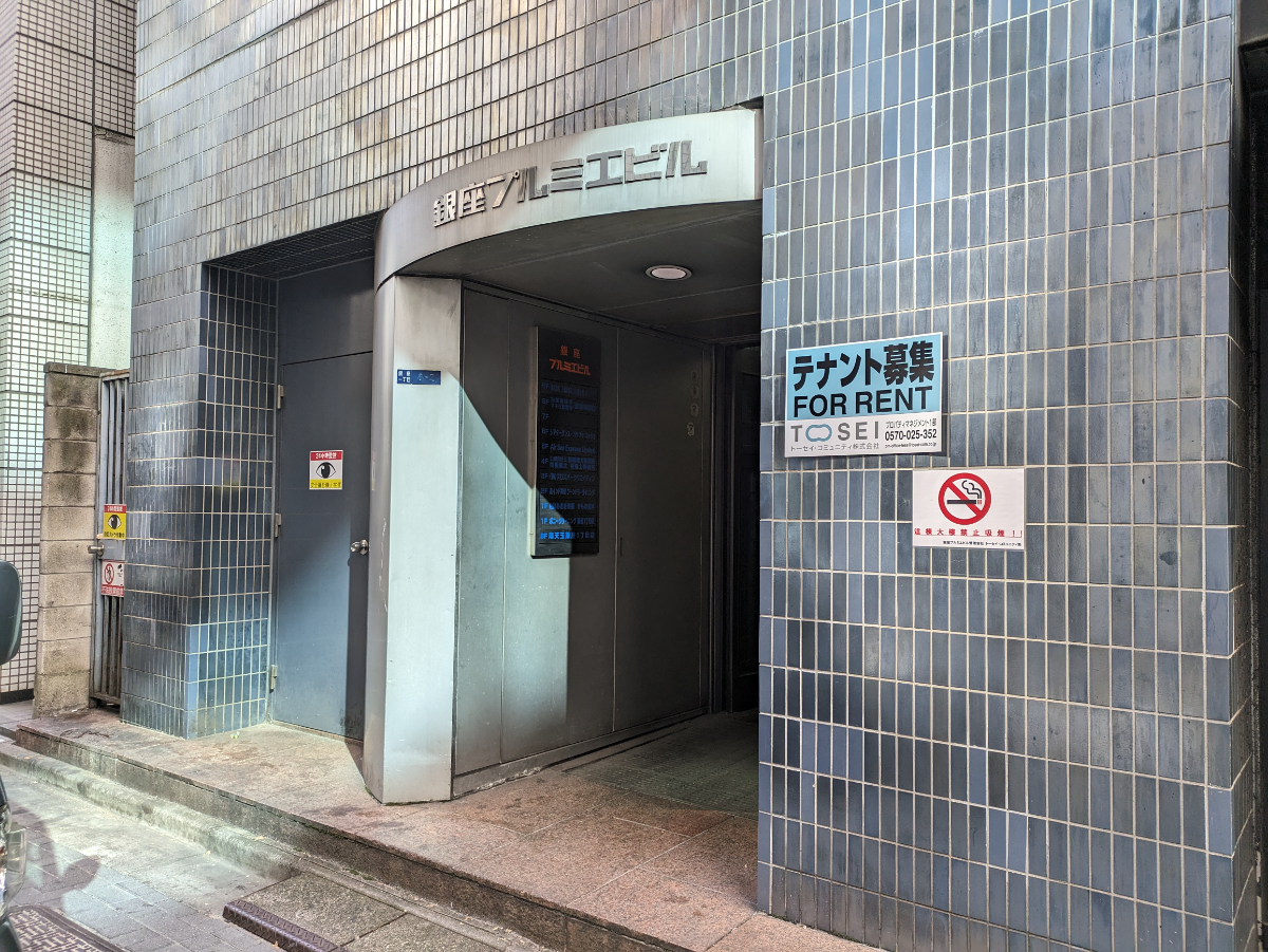 fresh/building/J00100385300_3