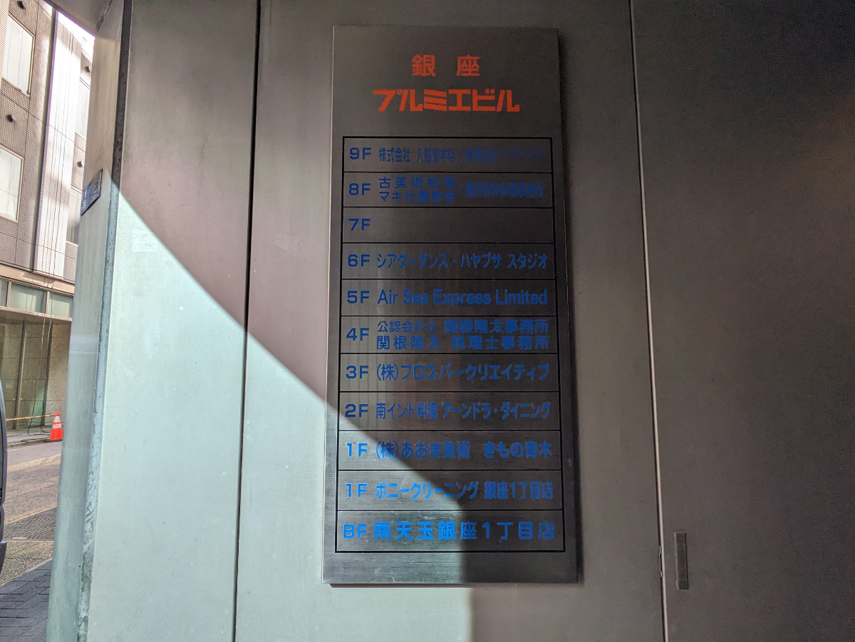 fresh/building/J00100385300_67