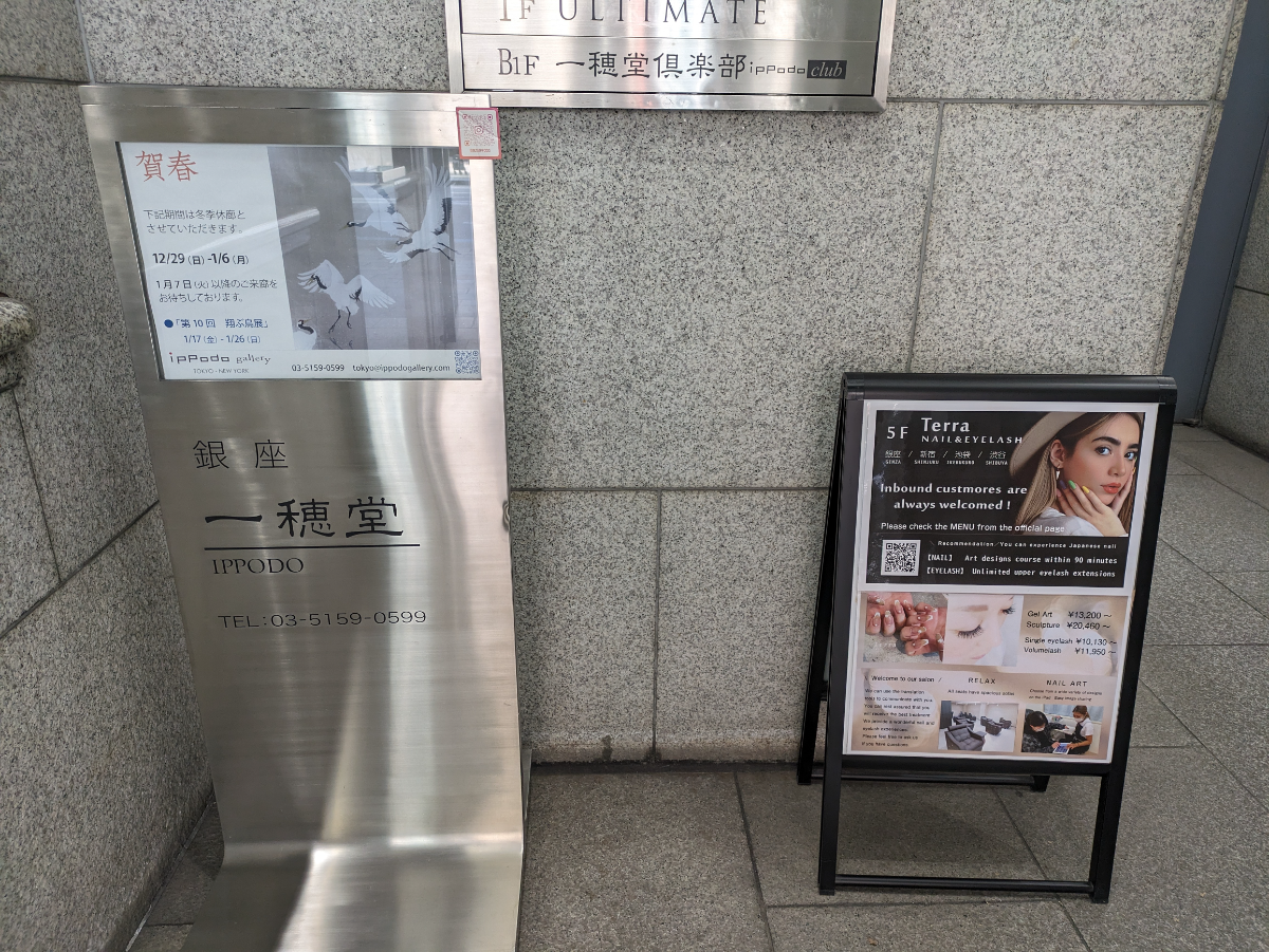 fresh/building/J00100385302_11