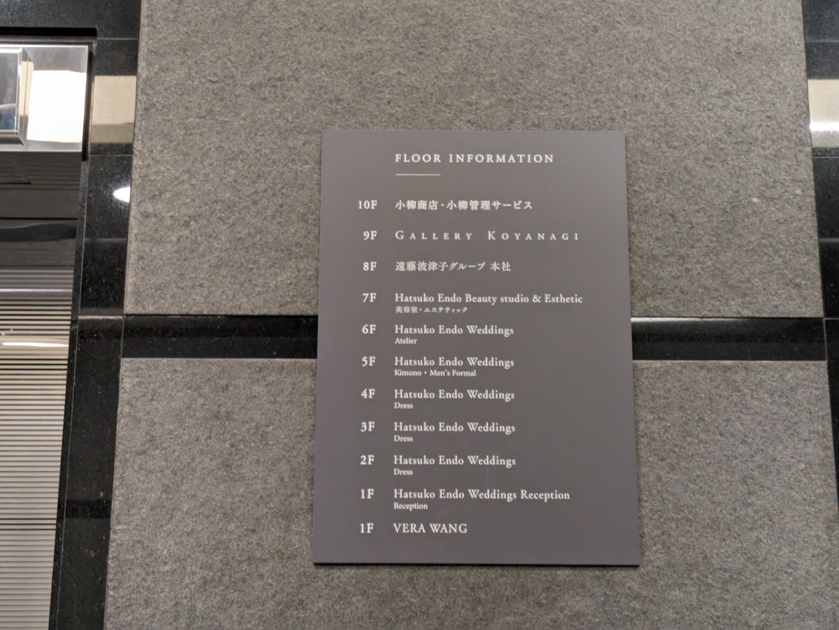 fresh/building/J00100385305_67