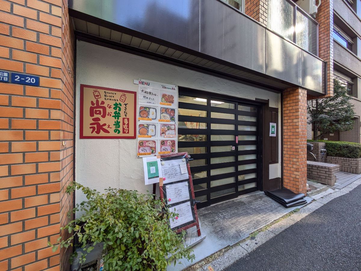 fresh/building/J00100385309_10