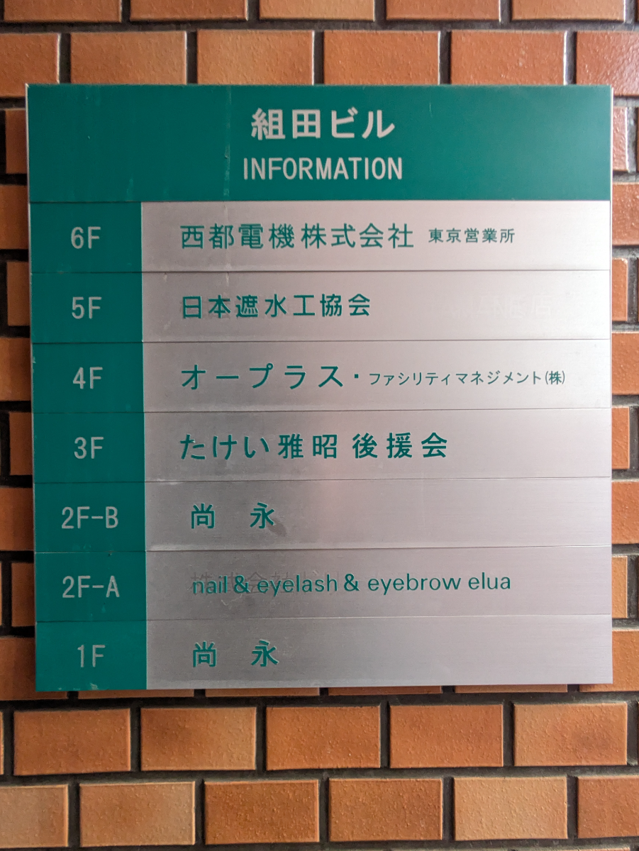 fresh/building/J00100385309_67