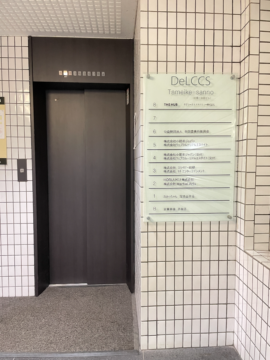 fresh/building/J00100385310_4