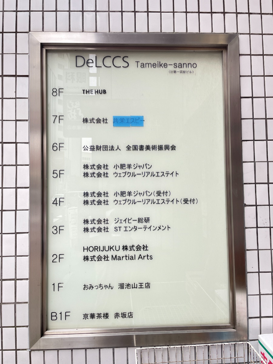 fresh/building/J00100385310_67