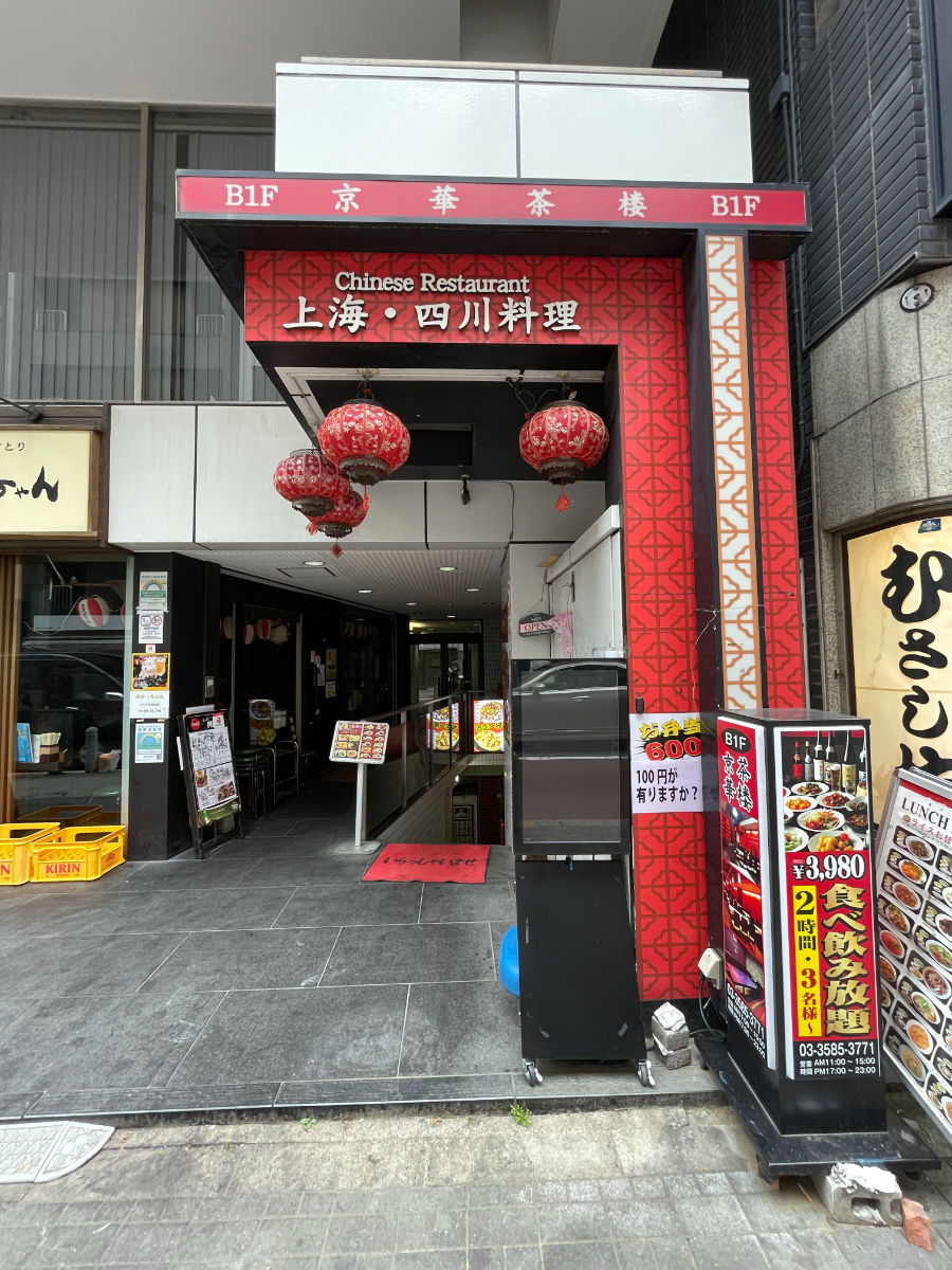 fresh/building/J00100385310_8