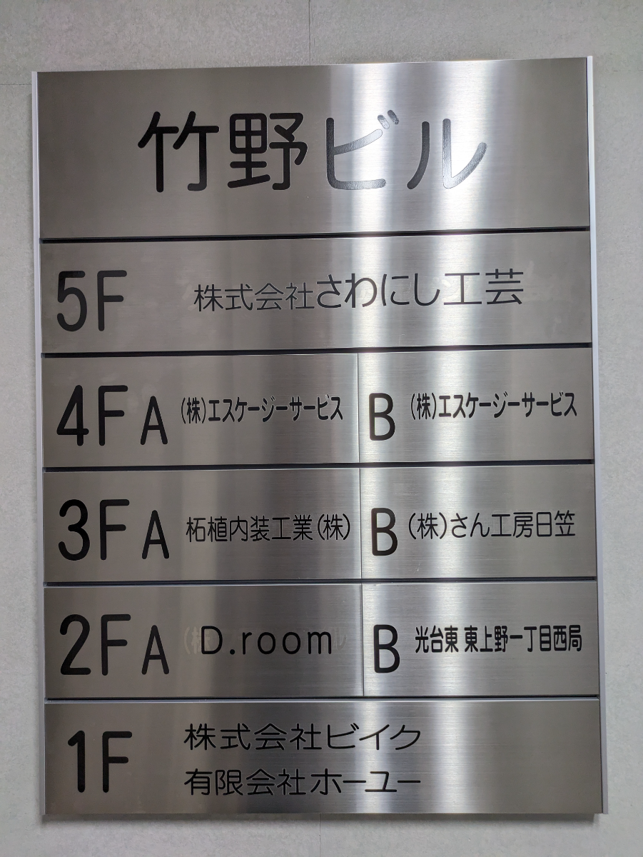 fresh/building/J00100385312_67