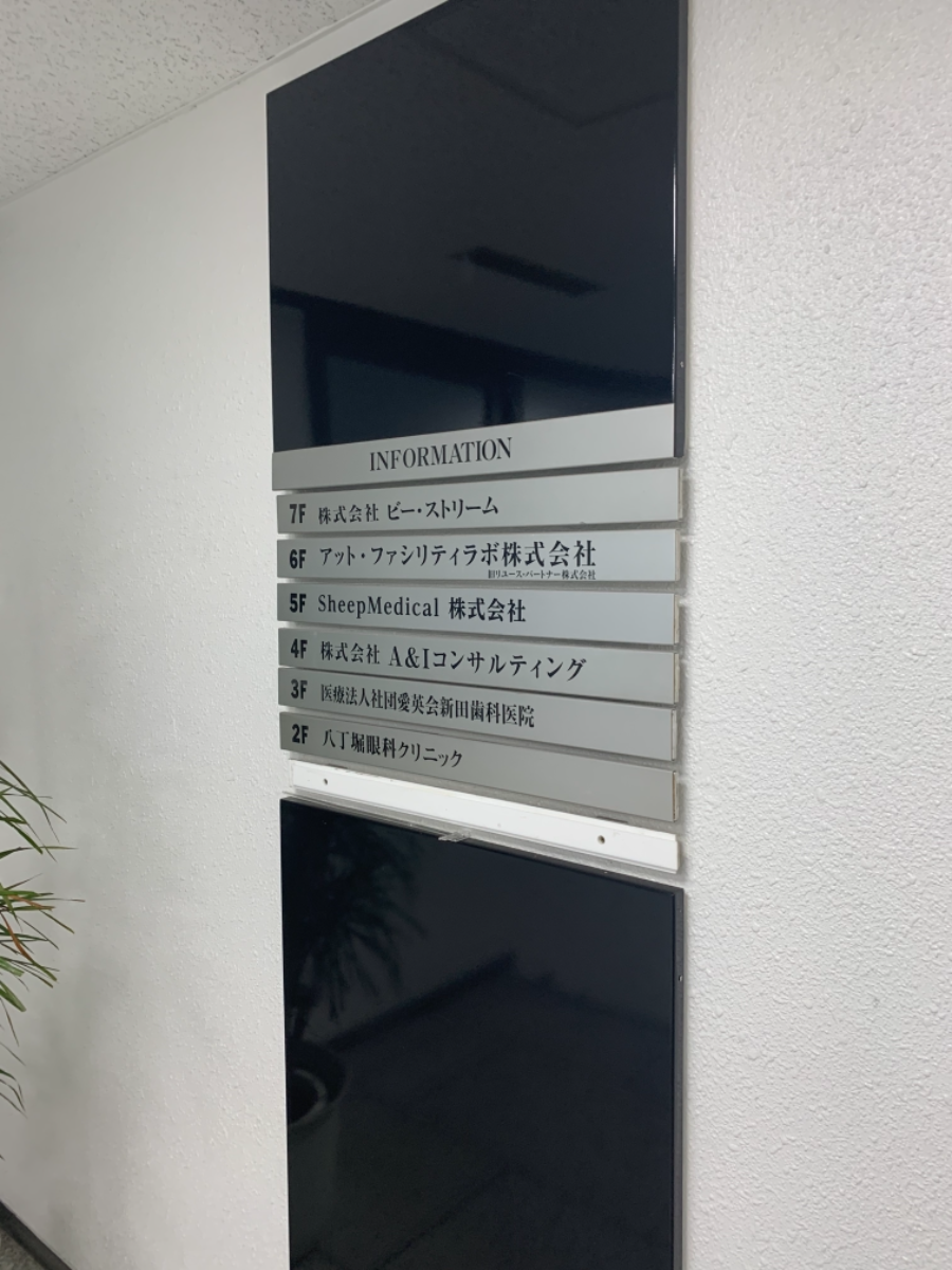 fresh/building/J00100385314_7