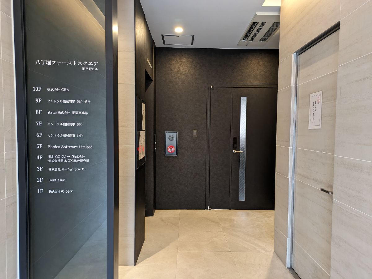 fresh/building/J00100385316_11