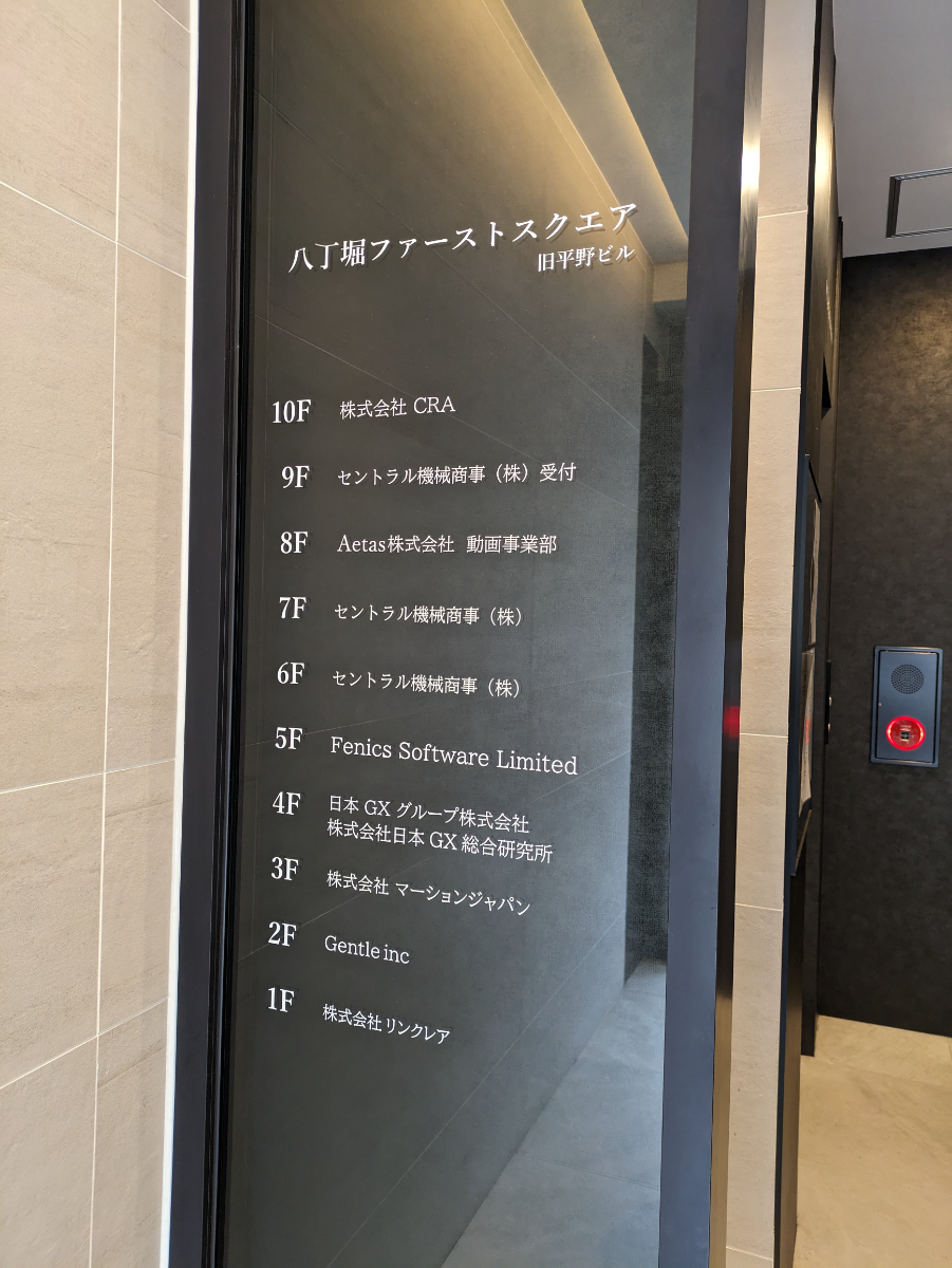 fresh/building/J00100385316_67