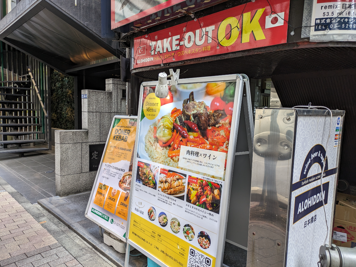 fresh/building/J00100385317_11