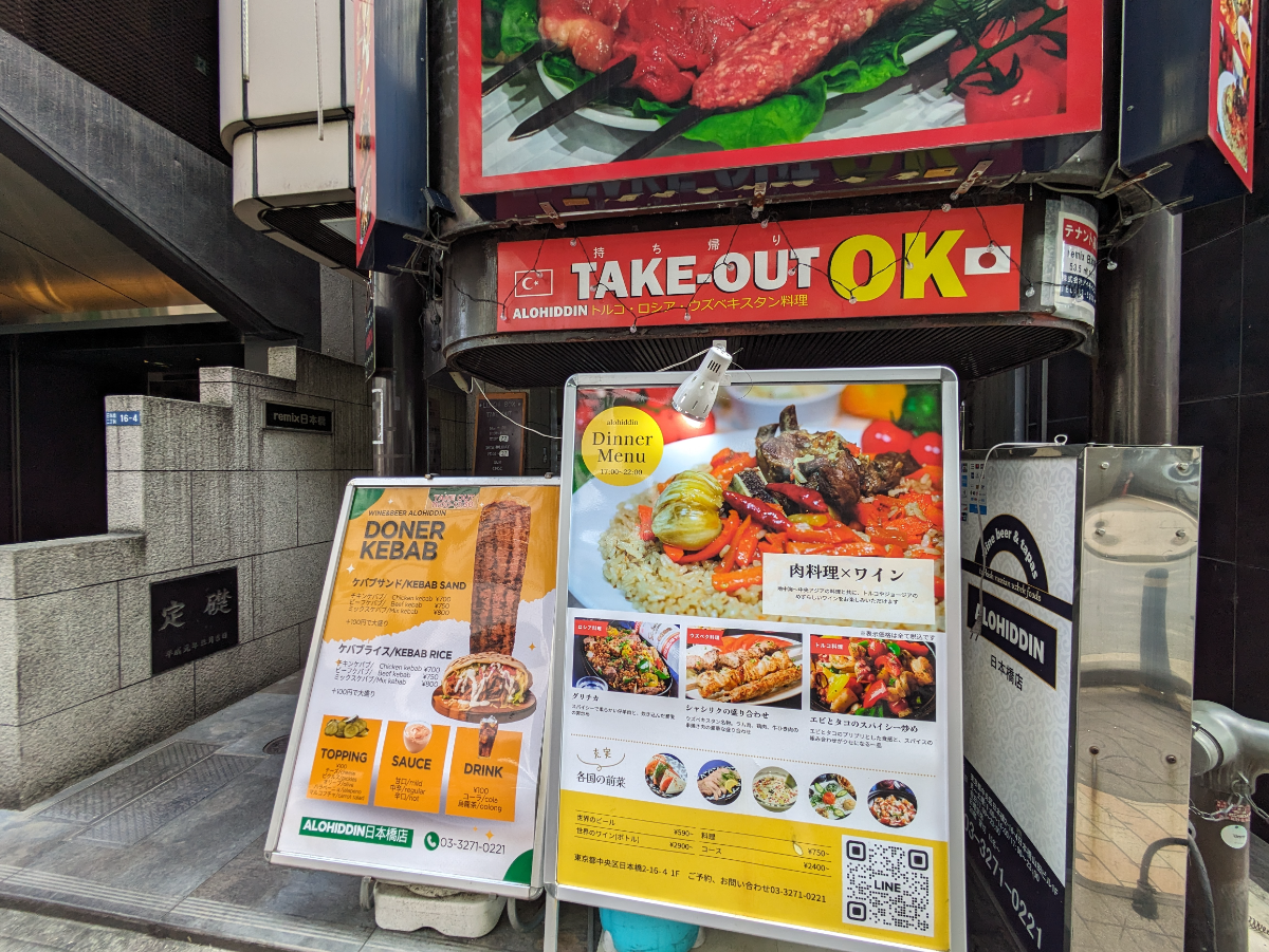 fresh/building/J00100385317_12