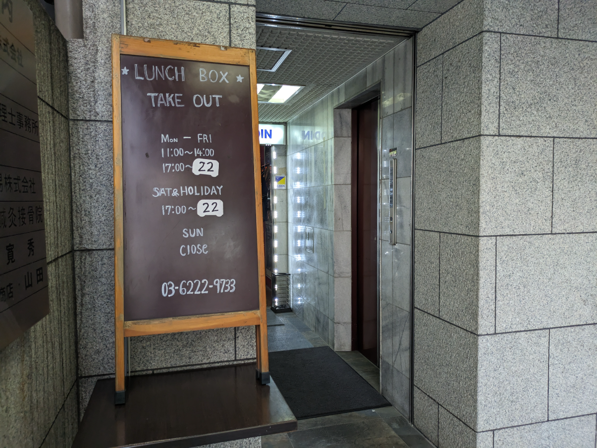 fresh/building/J00100385317_14