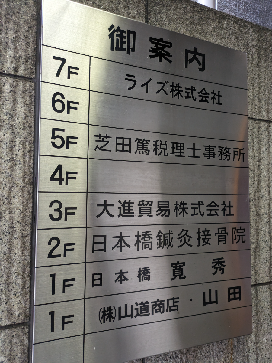 fresh/building/J00100385317_67