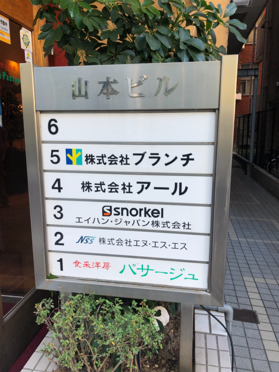 fresh/building/J00100385318_67
