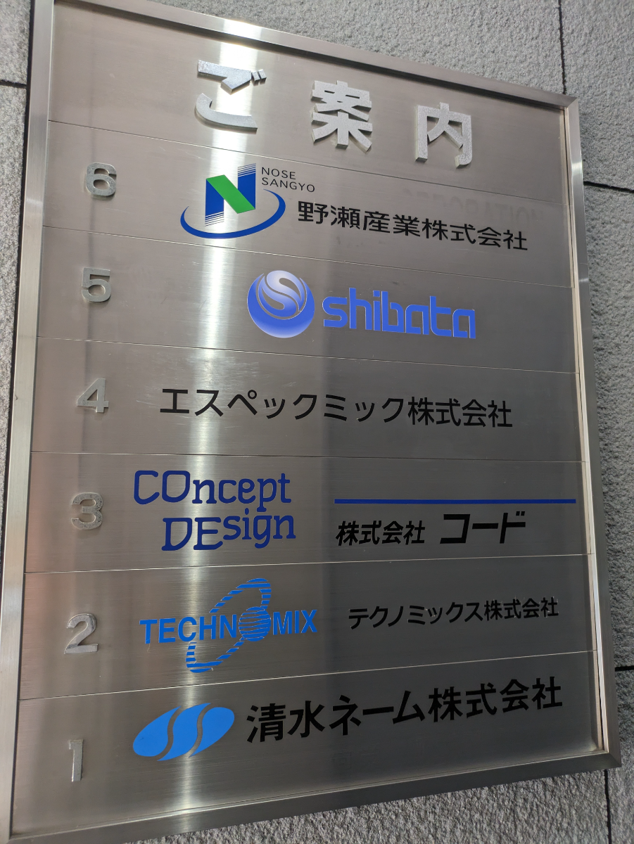 fresh/building/J00100385319_67