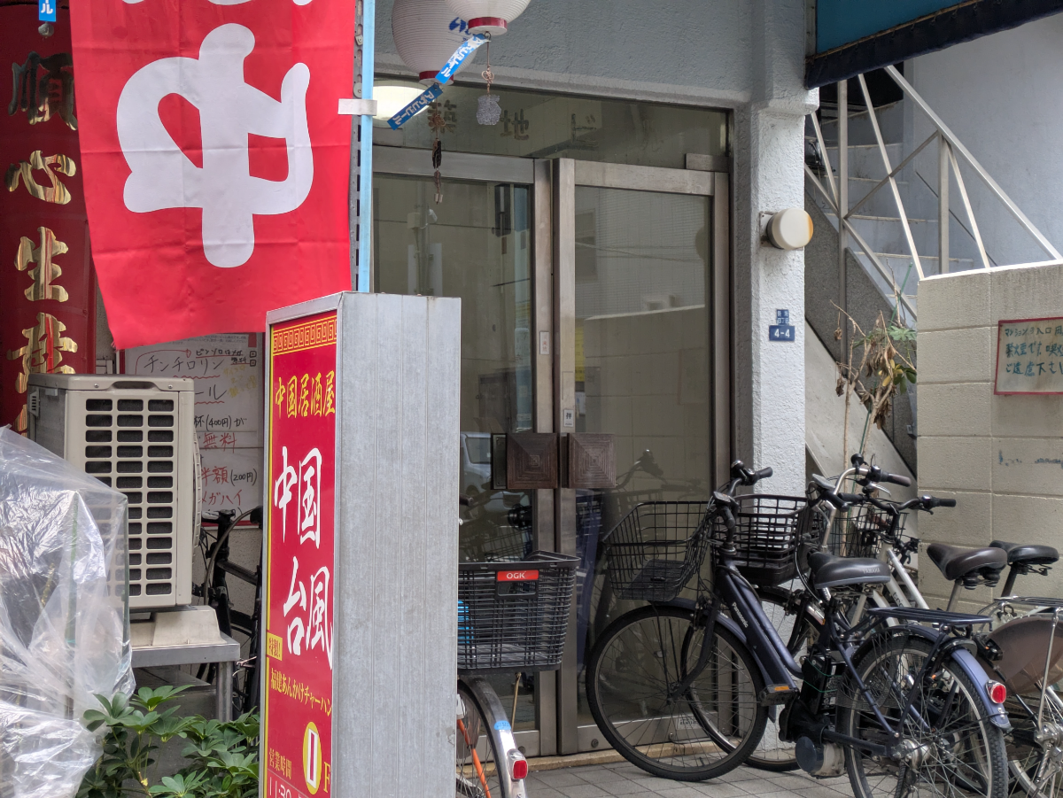 fresh/building/J00100385320_3