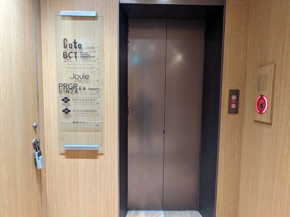 fresh/building/J00100385322_4