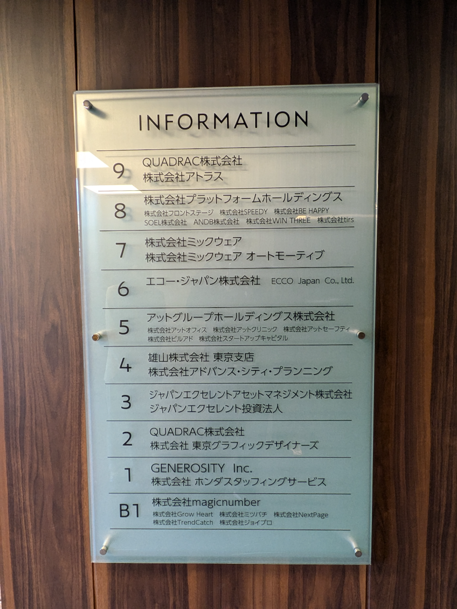 fresh/building/J00100385323_67