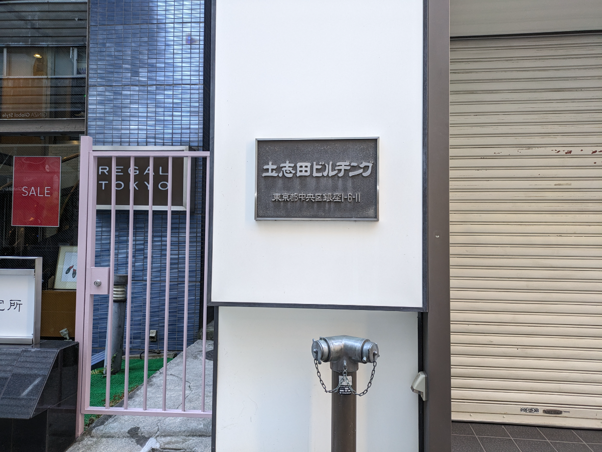 fresh/building/J00100385326_11