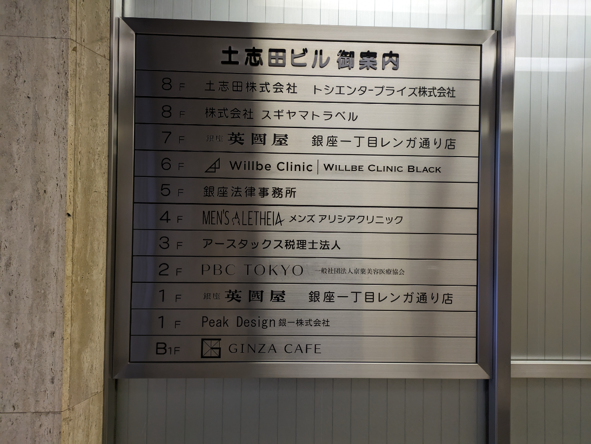 fresh/building/J00100385326_67