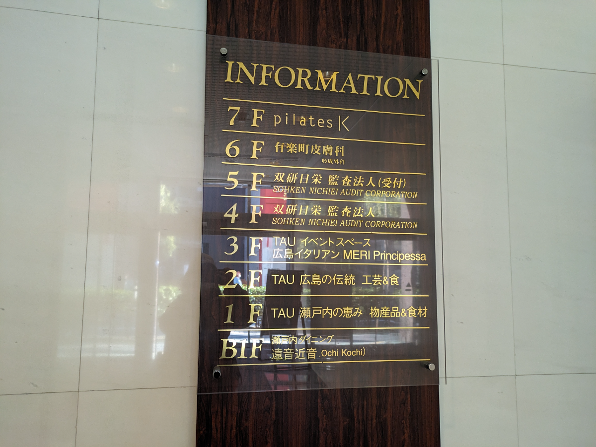 fresh/building/J00100385327_67