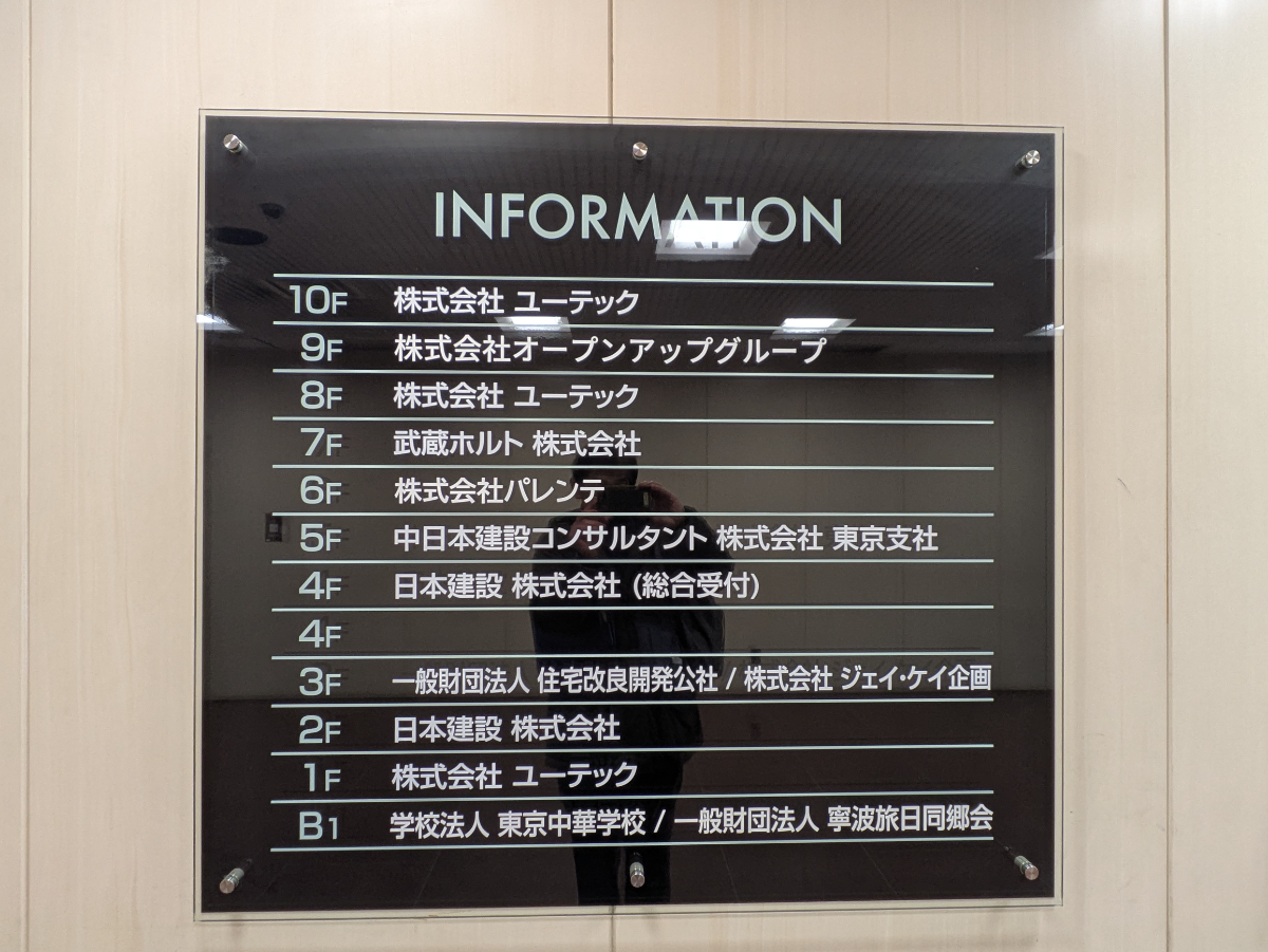fresh/building/J00100385328_67