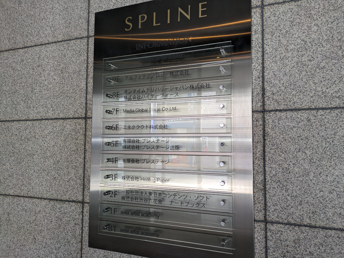 fresh/building/J00100385330_67