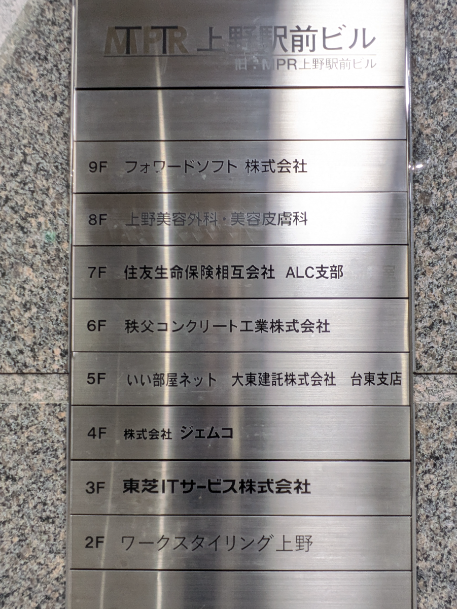 fresh/building/J00100385331_67