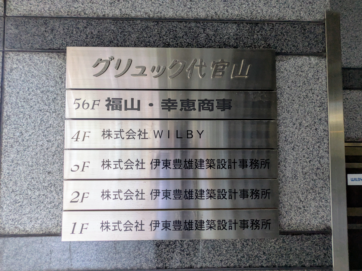 fresh/building/J00100385332_67