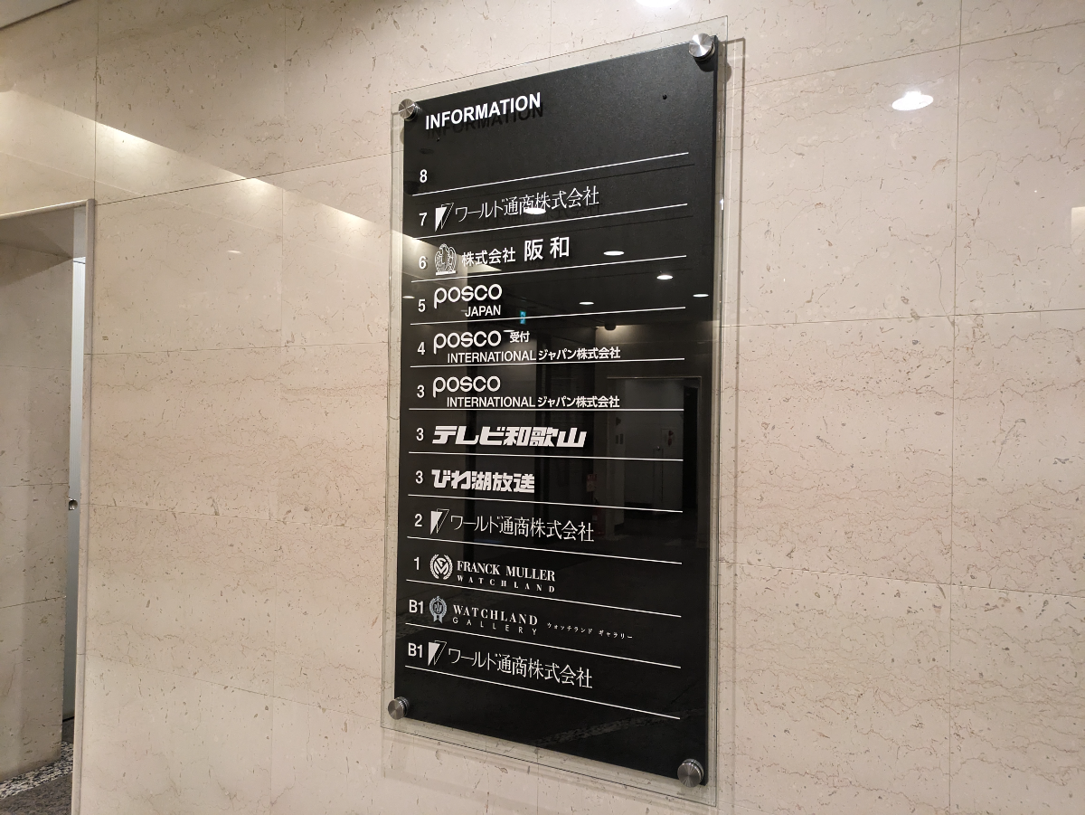 fresh/building/J00100385334_6