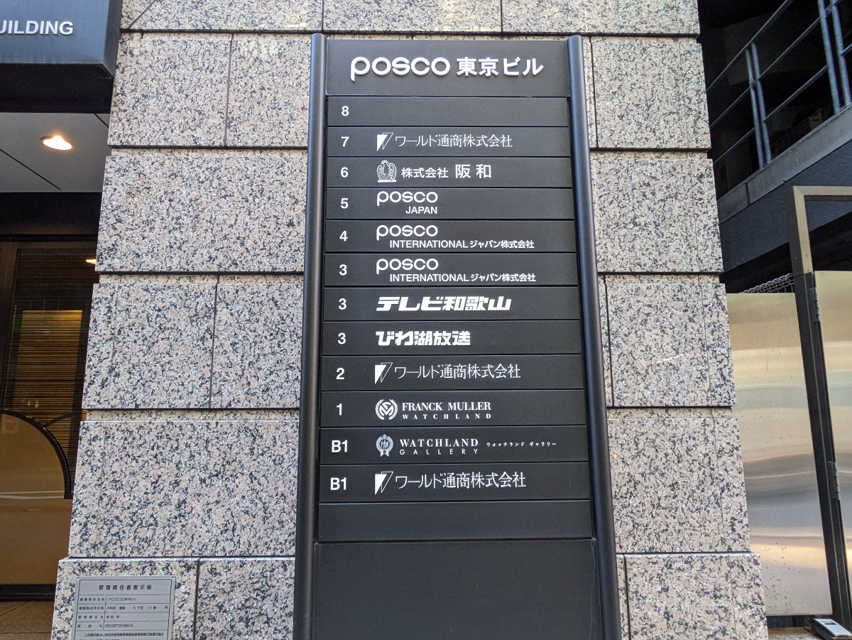 fresh/building/J00100385334_67