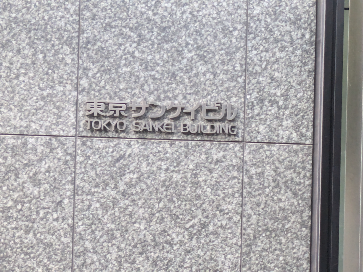 fresh/building/J00100385341_10