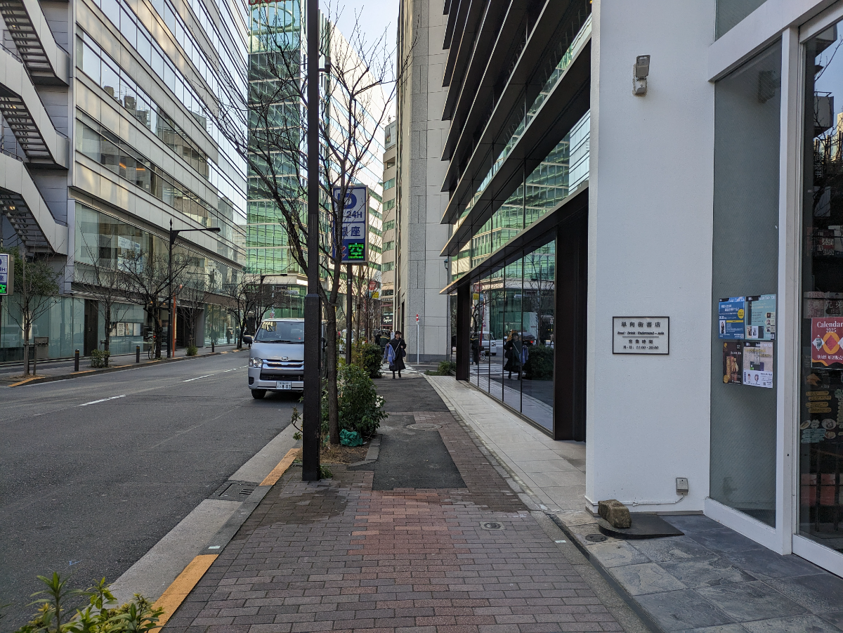fresh/building/J00100385342_2
