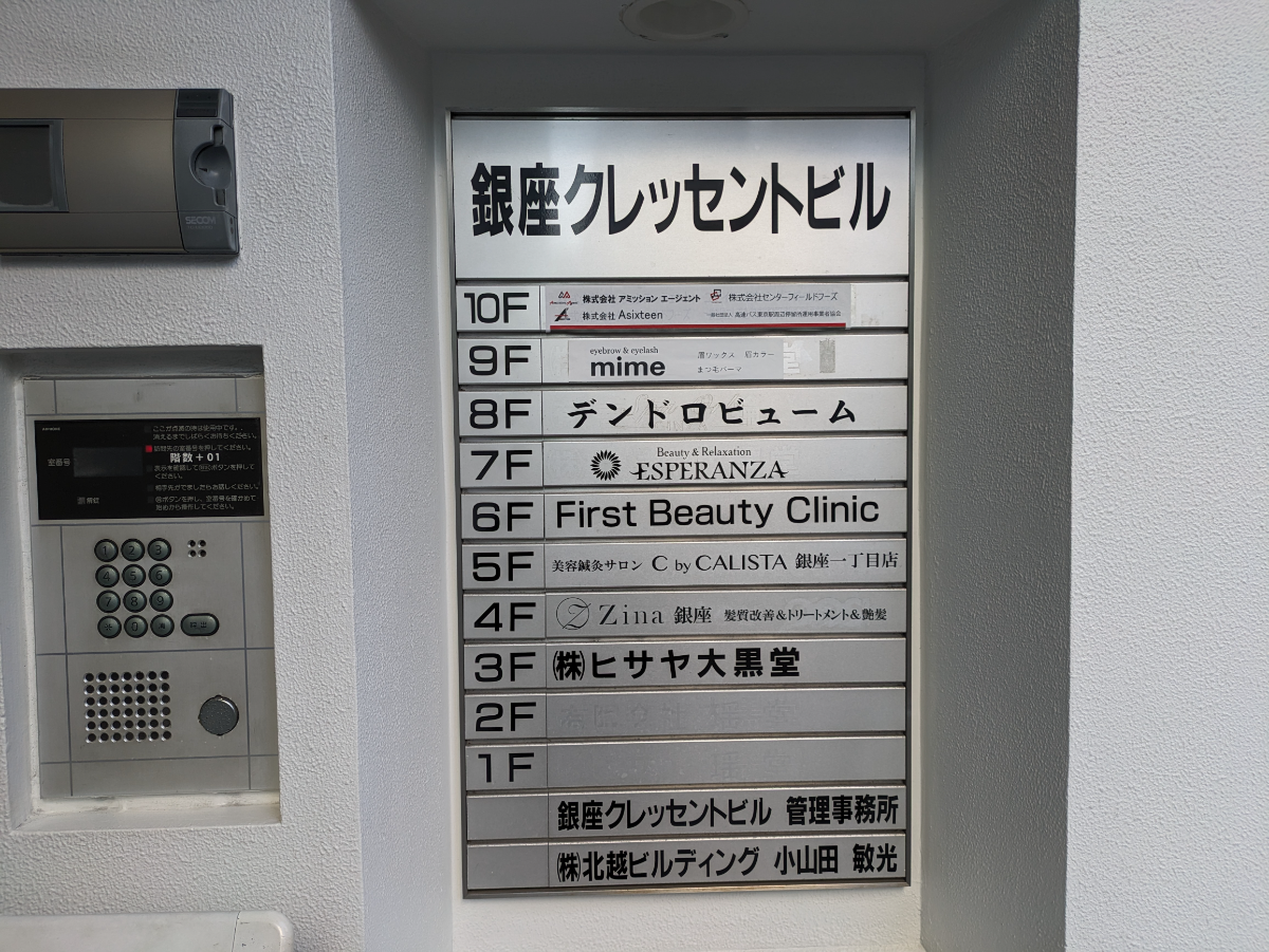 fresh/building/J00100385342_67