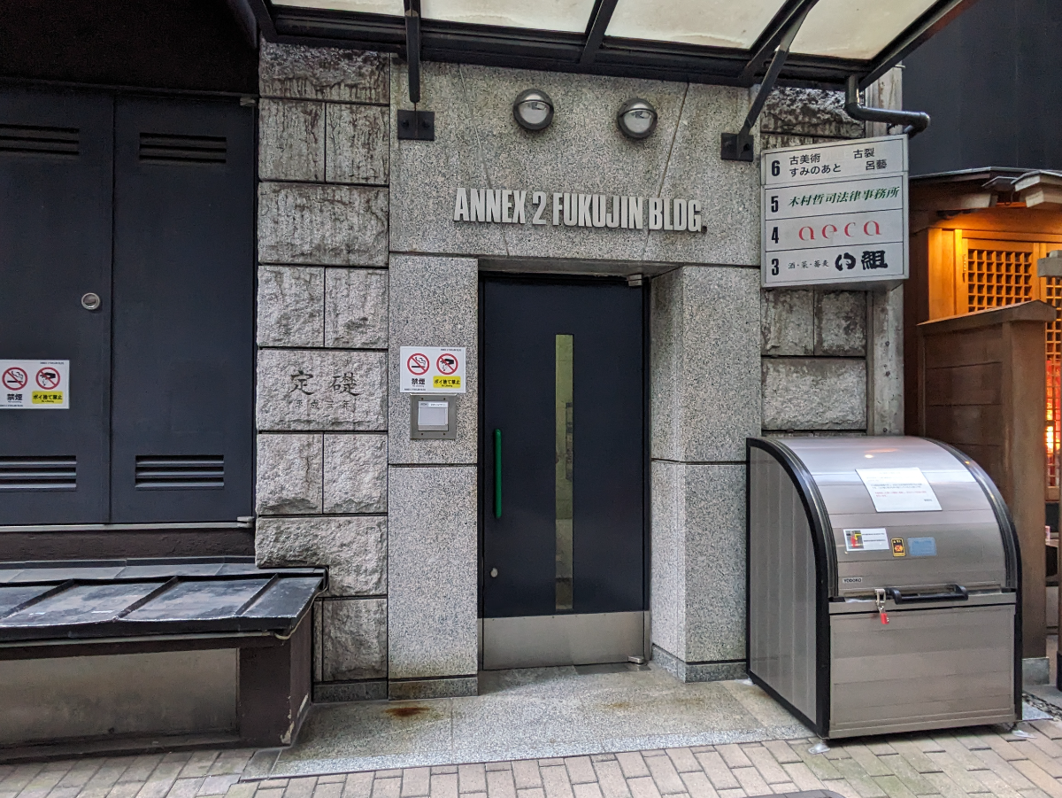 fresh/building/J00100385343_3