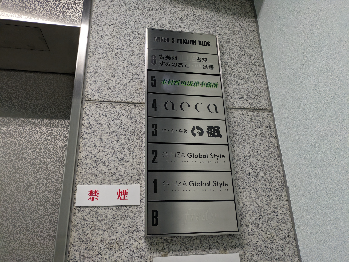 fresh/building/J00100385343_67